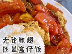 -兴兴旺·冬瓜盅·啫啫煲(西华路店)