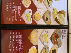 -甜源居星级甜品