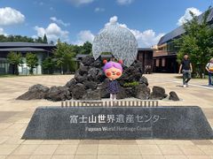 -富士山地震体验馆