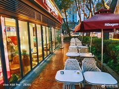 露天位-哈根达斯(武汉天地店)