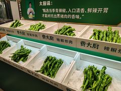 -费大厨辣椒炒肉(太平老街店)