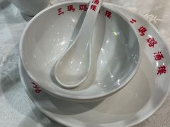 -三玛璐酒楼(汉口路店)