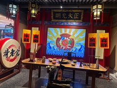 -哥老官重庆美蛙鱼头(五角场合生汇店)