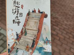-中国农业博物馆
