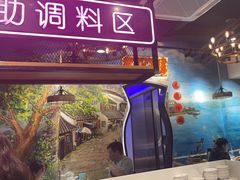 -三毛牛肉店(福强店)