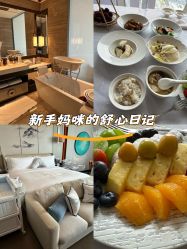 -圣贝拉母婴护理中心(深圳莱佛士店)