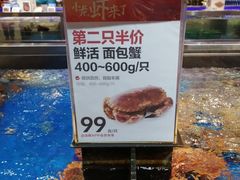 -盒马X会员店(王府井奥莱UP TOWN店)