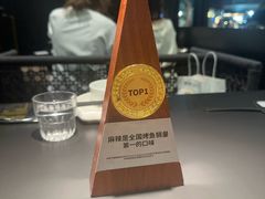 -烤匠麻辣烤鱼(IFS店)