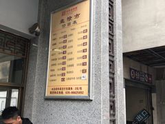 -盘飧市(春熙路店)