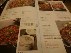 菜单-乡村驴肉馆羊蝎子