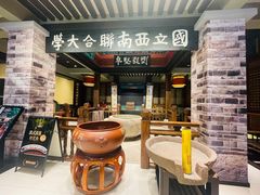 -福照楼汽锅鸡·云南特色菜·城市文化地标(胜利堂店)