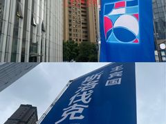 -合肥丰大国际大酒店