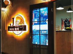 -楚小腰大排档(积玉桥店)