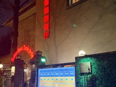 -申德勒加油站西餐厅(日坛路总店)