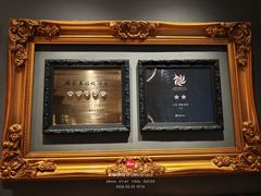 -炳胜公馆(珠江新城店)