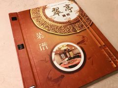 -翠亭酒家(山西南路店)