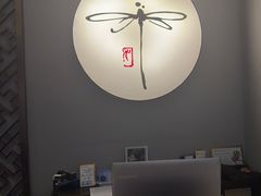 -Dragonfly 悠庭·按摩Spa(苏州中心广场店)
