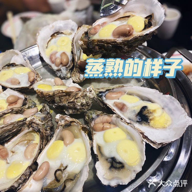 品味顺德美食|飞尝蚝🦪开启人生第一次！