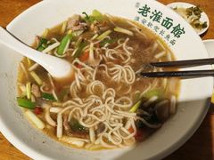 -飨府.老淮面馆.自营(清河路店)