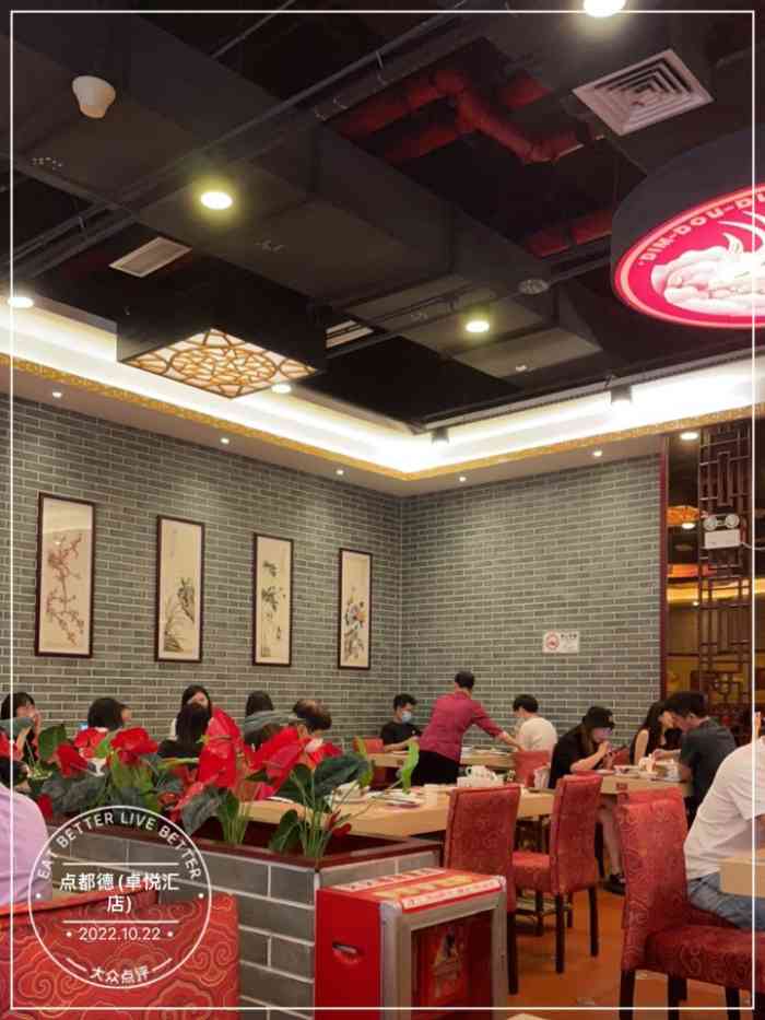 点都德(卓悦汇店)-"想给五星的,不过有些店给了五星之后再去吃.