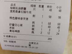 -得丘礼享谷·玉兰苑