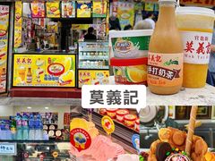 -官也街