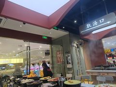 -木马转自助烤肉小火锅(祥禾天地店)