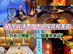 -星漾里•SPA•足道•按摩•养生(吕厝店)