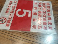 -韩师傅老大同刀削面(北苑路店)