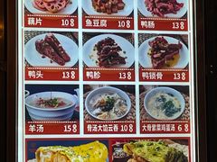 -南楼煎饼(南楼总店)