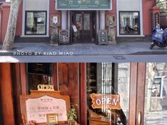 -古董花园(思南路42弄小区店)