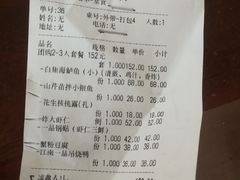 -江南原著(中联广场店)