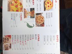 菜单-暖食光·台式家庭餐厅·生日主题店(万达店)