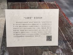 -中国昆曲博物馆