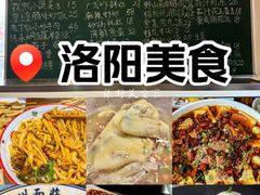 -洛邑九州·九州面莊