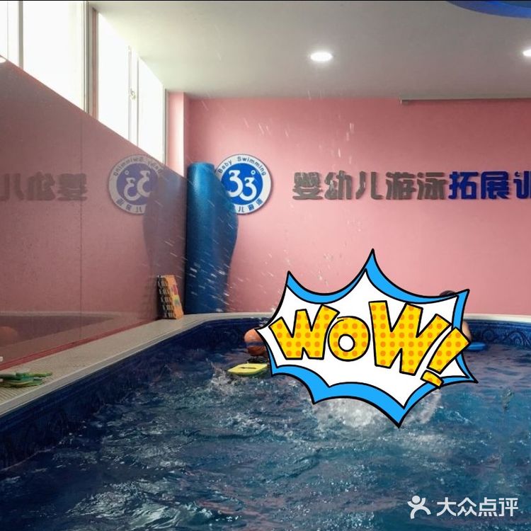 美好的一天始于游泳