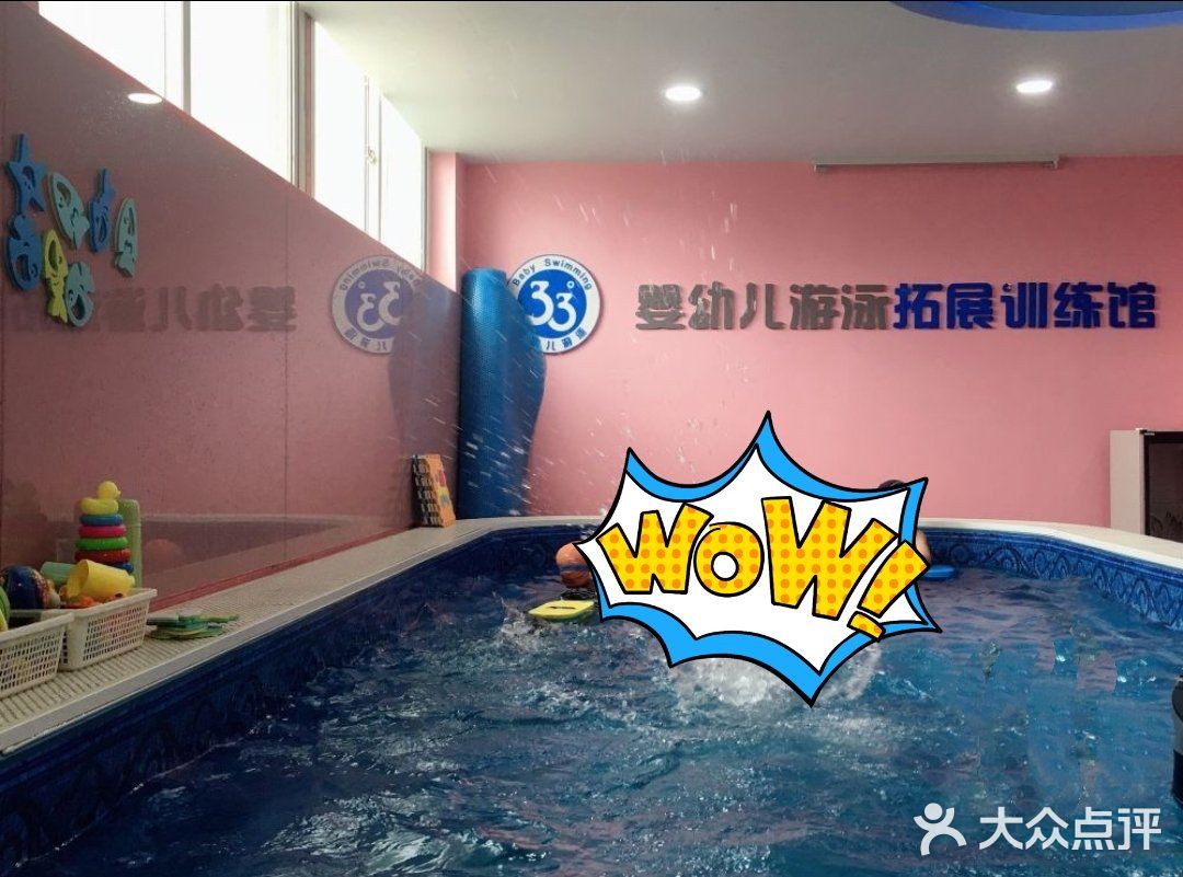 美好的一天始于游泳