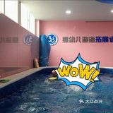美好的一天始于游泳