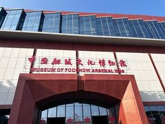 -中国船政文化博物馆
