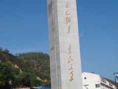 -南泥湾风景区