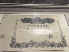 -台儿庄大战纪念馆