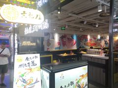 -黄记煌三汁焖锅(崇文门店)