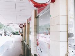 -GANSO元祖食品(金菊路店)