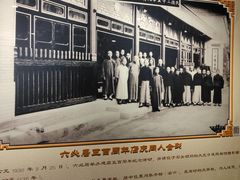 -六必居(前门店)