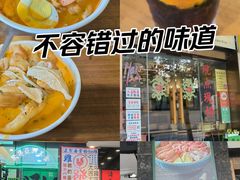 -绿柠食堂(北外滩店)
