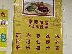 -鹅最好(南光店)