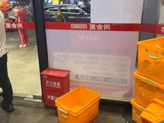 -尚合里潮汕牛肉火锅(海沧店)