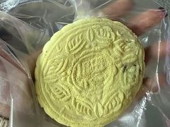 -奉化点心(呼童街店)