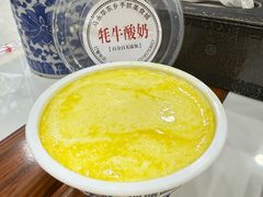 -马永华东乡手抓美食