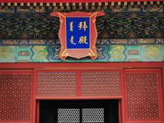-北京古代建筑博物馆